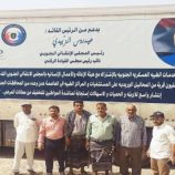 بتوجيهات من الرئيس الزُبيدي.. رفد المستشفيات والمراكز الطبية بمحافظة أبين بكميات من المحاليل الوريدية