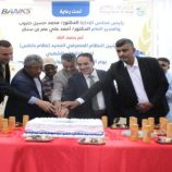 تدشين النظام المصرفي الجديد (نظام بانكس) لفرع الإقراض الشعبي في البنك الاهلي بالعاصمة عدن