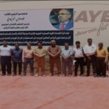 بتوجيهات الرئيس الزُبيدي.. وصول شحنة محاليل وريدية لساحل حضرموت