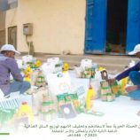 الهجرة الخيرية توزع 240 سلة غذائية في العاصمة عدن