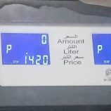 زيادة جديدة في أسعار البترول بساحل #حضرموت تفاقم الأعباء المعيشية