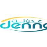 رفع شكوى ضد شركة “عدن نت” في العاصمة عدن