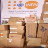 دعم مقدم لقطاع الصحة العامة والسكان في المهرة