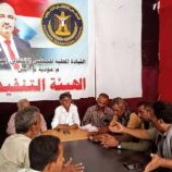 انتقالي مودية يناقش جملة من القضايا الحيوية المتعلقة بالمديرية