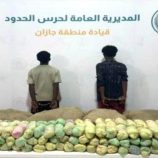 السعودية تضبط 1.3 طن قات و28 مخالفا