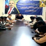 اجتماع انتقالي لحج يؤكد على رفع وتيرة العمل التنظيمي