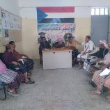 تنفيذية انتقالي سباح تشدد على ضرورة تكثيف الجهود ورفع اليقظة الأمنية