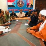 تنفيذية انتقالي الشعيب تناقش عددًا من القضايا المجتمعية