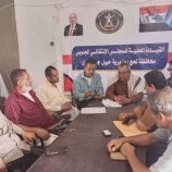 تنفيذية انتقالي حبيل جبر تستعرض مستجدات الأوضاع الخدمية والأمنية بالمديرية