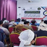 انتقالي الغيضة يعقد اجتماعه الموسع للفصل الأول من العام الجاري