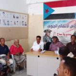 انتقالي سباح ينظّم ورشة عمل حول الحفاظ على الآثار والمعالم التاريخية