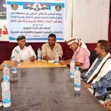 انتقالي مودية ينظم ورشة عمل للحفاظ على التراث الجنوبي والموروث الشعبي والثقافي