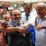 اول مستشفى في عدن تدشن اكبر منظومة للطاقة الشمسية