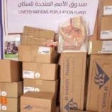 معهد أمين ناشر في المهرة يتسلّم معدات تدريبية من صندوق الأمم المتحدة للسكان