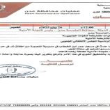 لملس يوجه بالتحقيق في واقعة اعتقال إمام مسجد بالمنصورة