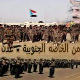 قوات الأمن الخاصة.. ذراع الجنوب في مرحلة بناء الدولة