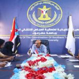 منسقية الانتقالي بجامعة حضرموت تناقش الترتيبات النهائية لانطلاق الملتقى الصيفي الطلابي الثاني