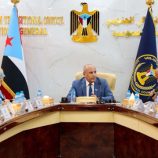 الهيئة الإدارية للجمعية الوطنية تشيد بتحركات الرئيس الزُبيدي لحشد الدعم الخارجي لإصلاح مؤسسات الدولة