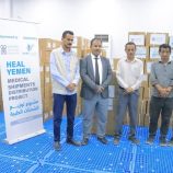 تدشين منحة أدوية تخصصية مقدمة من منظمة (الأيادي النقية) لدعم القطاع الصحي بوادي حضرموت.