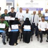هيئة التدريب تختتم دورة تدريبية في كتابة المحتوى السياسي الرقمي بالعاصمة عدن