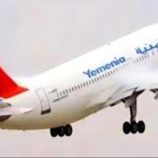 الخطوط الجوية اليمنية تدشّن رحلة ثالثة إلى دبي وتُعلن عن وجهات جديدة