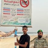 خفر السواحل بحضرموت ترفع جاهزيتها لموسم البلدة السياحي