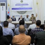 هيئة التدريب والتأهيل تدشن ورشة تدريبية حول السند القانوني والسياسي لاستعادة الدولة الجنوبية