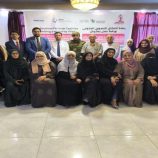 ورشة عمل لتمكين وصول المرأة الجنوبية لمواقع صنع القرار