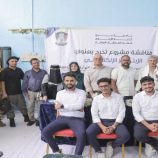 طلبة إعلام عدن يناقشون مشروع تخرج نوعي حول الابتزاز الإلكتروني وينالون الامتياز