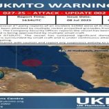 تفاصيل جديدة من البحرية البريطانية عن السفينة الثانية المستهدفة قبالة الحديدة