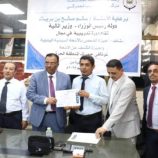 جمارك عدن تختتم دورة تدريبية على أجهزة الفحص بالأشعة