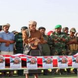 شبوة تودع الشهيد المصعبي في موكب جنائزي مهيب