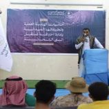 البرنامج السعودي ينظم ورشة تدريبية في أساسيات الهندسة العلمية بسقطرى