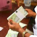 صرف مرتبات منتسبي وزارة الداخلية لشهر مايو 2025 عبر #بنك_الإنماء