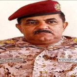 ضباط جنوبيون يناشدون وزير الدفاع صرف فوارق مستحقة منذ سنوات