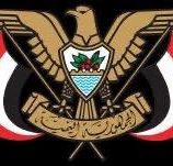 #رئيس_مجلس_القيادة_الرئاسي يصدر قرار جمهوري