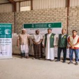 توزيع تمور بدعم سعودي في محافظة المهرة