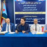 هيئة الشؤون الخارجية والمغتربين تنظم ندوة عن التأثير الجيوسياسي للصراع الإيراني الإسرائيلي على الجنوب