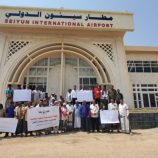 بيان صحفي حول وقفة احتجاجية بمطار سيئون الدولي