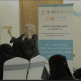 حضرموت… اختتام دورة تدريبية حول “إدارة الحالة للعنف القائم على النوع الاجتماعي”