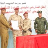 تكريم خريجي التأهيل القتالي والكلية الحربية في المنطقة العسكرية الثانية