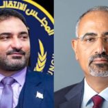 الجفري : هيكلة المجلس الانتقالي تمثل إسهامًا مباشرًا لتأسيس جنوب جديد أكثر صلابة