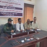بحضور قيادات أمنية ..  نقابة الصحفيين الجنوبيين فرع عدن تناقش دور الإعلام الجنوبي في مكافحة المخدرات