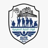 النخبة الحضرمية تتدخل لحماية المتظاهرين والتصدي للمندسين وسط استعراضات عشوائية لقوات الهضبة