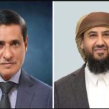 المحرّمي: نقف إلى جانب مطالب أبناء حضرموت العادلة