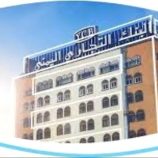 الكشف عن مؤامرة حوثية للاستيلاء على البنك التجاري اليمني