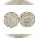 إمام وخطيب مسجد العيدروس في عدن يستنكر إستخدام الحوثي هوية واسم المسجد على سك عملته المزورة