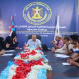 منسّقية الانتقالي بجامعة حضرموت تستعرض التحضيرات النهائية لتنفيذ الملتقى الصيفي الثاني