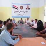 تنفيذية انتقالي الأزارق تناقش سبل تعزيز العمل المؤسسي بالهيئة