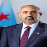 بين الترحيب الشعبي وتطلعات التمثيل.. قرارات الزُبيدي تفتح الباب لمرحلة البناء الحقيقي